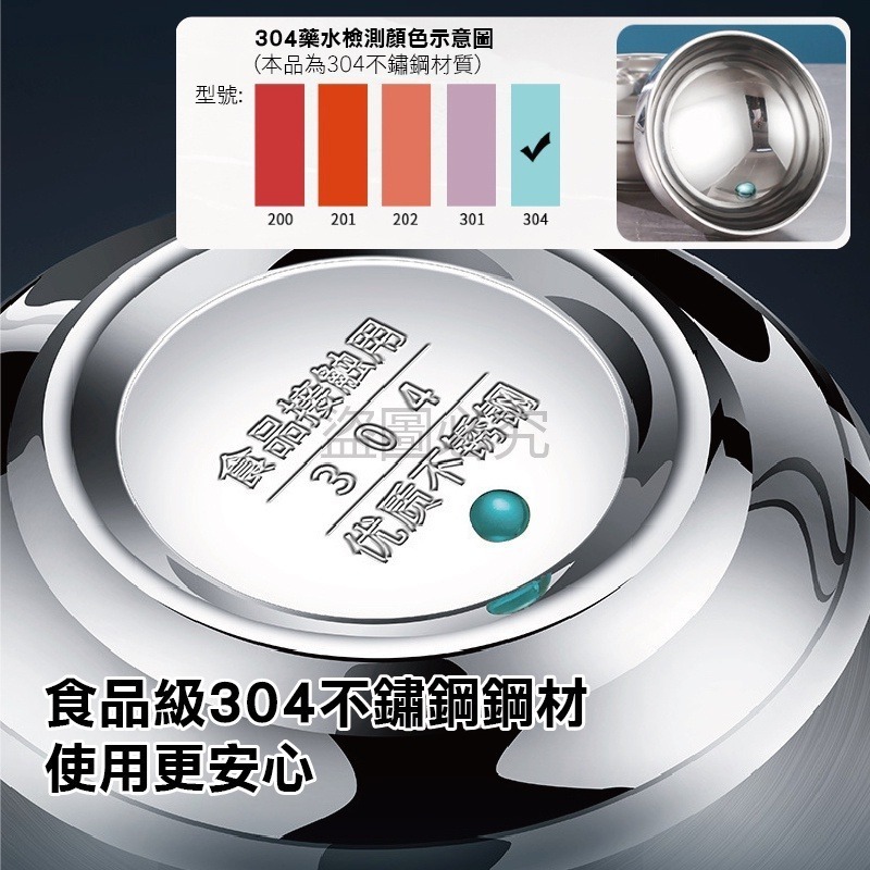 🔥304防燙碗🔥不鏽鋼雙層碗 泡麵碗 不銹鋼碗 隔熱碗不鏽鋼碗 防燙碗 防摔碗 兒童碗 湯碗 飯碗 幼稚園餐具-細節圖5