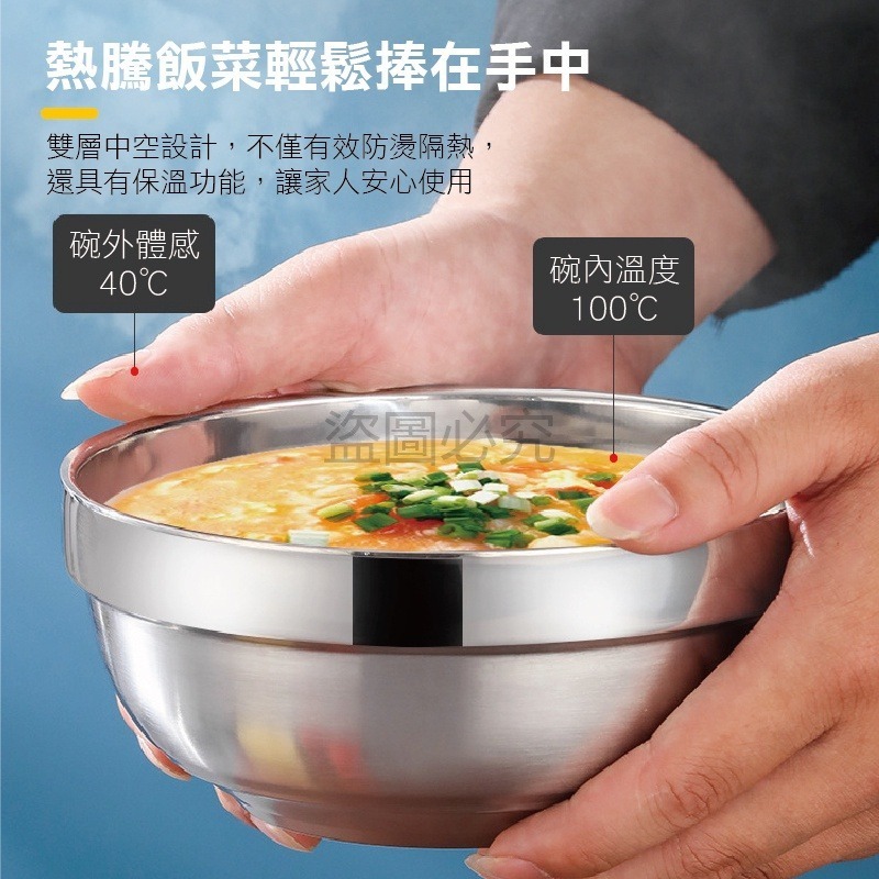🔥304防燙碗🔥不鏽鋼雙層碗 泡麵碗 不銹鋼碗 隔熱碗不鏽鋼碗 防燙碗 防摔碗 兒童碗 湯碗 飯碗 幼稚園餐具-細節圖8