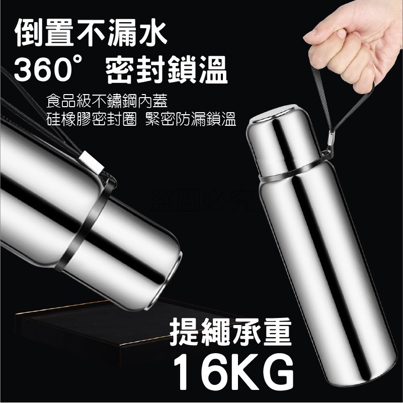 🔥保溫保冷🔥316全鋼🔥不鏽鋼保溫杯 茶水分離保溫瓶 大容量保溫杯 水壺 溫水壺 泡茶保溫杯 戶外水壺 保溫瓶-細節圖5