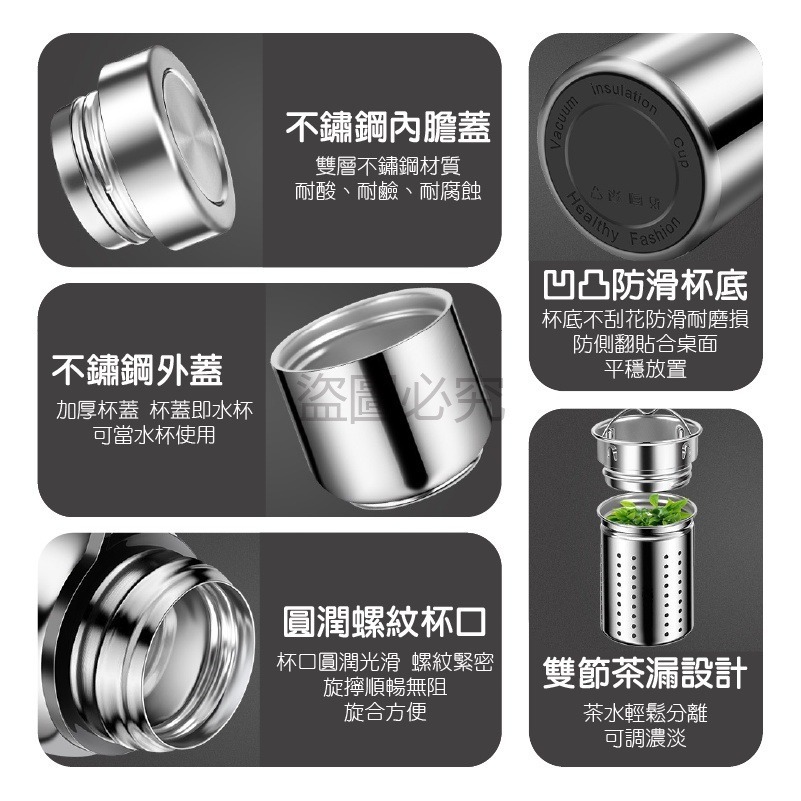 🔥保溫保冷🔥316全鋼🔥不鏽鋼保溫杯 茶水分離保溫瓶 大容量保溫杯 水壺 溫水壺 泡茶保溫杯 戶外水壺 保溫瓶-細節圖6