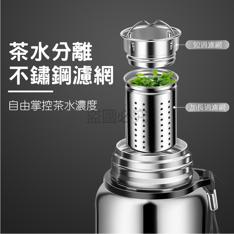 🔥保溫保冷🔥316全鋼🔥不鏽鋼保溫杯 茶水分離保溫瓶 大容量保溫杯 水壺 溫水壺 泡茶保溫杯 戶外水壺 保溫瓶-細節圖7