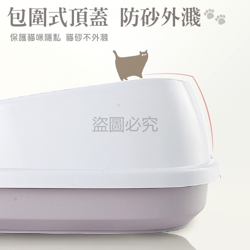 🔥台灣發貨🔥附貓砂鏟🔥半封閉式貓砂盆 北歐色系貓砂盆加高護欄 阻擋貓砂貓便盆 貓咪廁所 防噴濺貓砂盆 貓砂盆-細節圖5