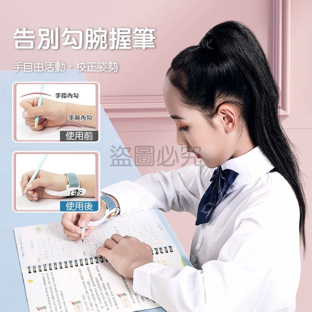 ✨控筆訓練✨升級版防勾腕矯正器 控筆練習幼兒園握筆姿勢矯正 兒童寫字握筆器 寫字控筆訓練 握筆姿勢 學生握筆訓練-細節圖3