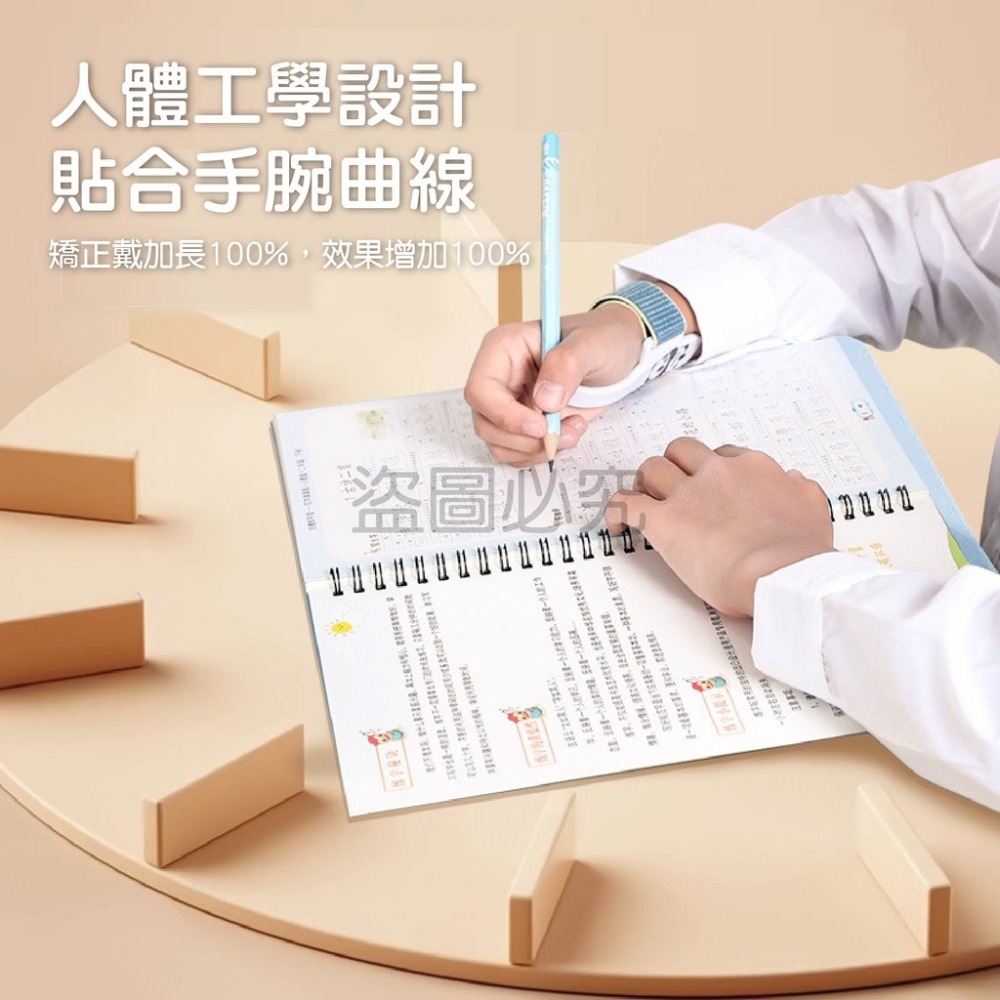 ✨控筆訓練✨升級版防勾腕矯正器 控筆練習幼兒園握筆姿勢矯正 兒童寫字握筆器 寫字控筆訓練 握筆姿勢 學生握筆訓練-細節圖5