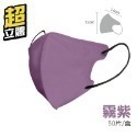 🔥淨新超立體🔥超立體口罩 立體口罩超立體3D立體口罩修飾臉型久戴不勒 醫療級防護口罩 台灣製 醫用口罩 口罩-規格圖9