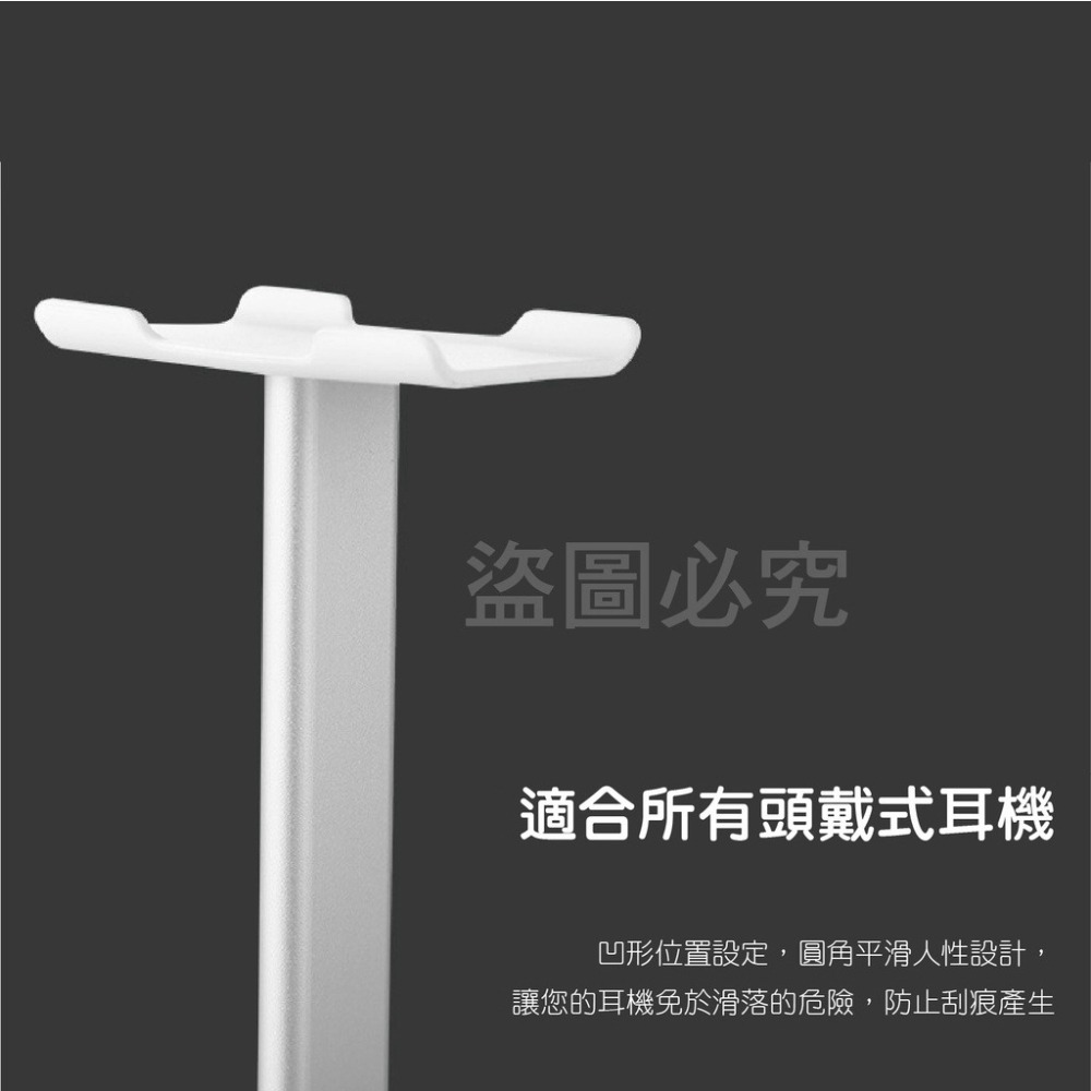 🔥台灣發貨🔥鋁合金耳機支架 頭戴式耳機支架鋁合金掛架 耳罩式耳機架耳機收納架 耳機收納 耳機展示架 耳機掛java架-細節圖4