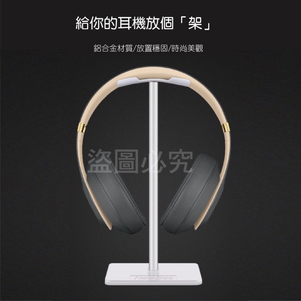 🔥台灣發貨🔥鋁合金耳機支架 頭戴式耳機支架鋁合金掛架 耳罩式耳機架耳機收納架 耳機收納 耳機展示架 耳機掛java架-細節圖5