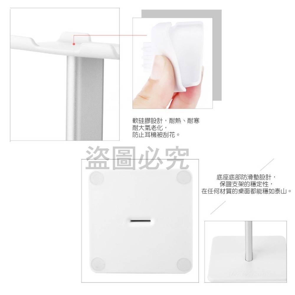 🔥台灣發貨🔥鋁合金耳機支架 頭戴式耳機支架鋁合金掛架 耳罩式耳機架耳機收納架 耳機收納 耳機展示架 耳機掛java架-細節圖6