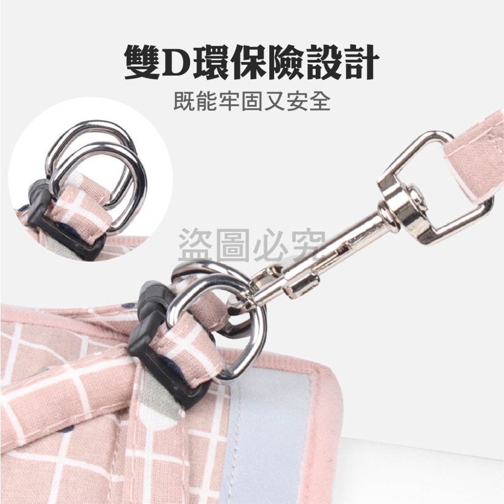 ✨夜間反光✨寵物胸背帶 小型犬胸背帶貓咪胸背帶 小狗胸背帶牽引繩 防掙脫 寵物透氣胸背帶 胸背 外出牽繩 寵物用品-細節圖5