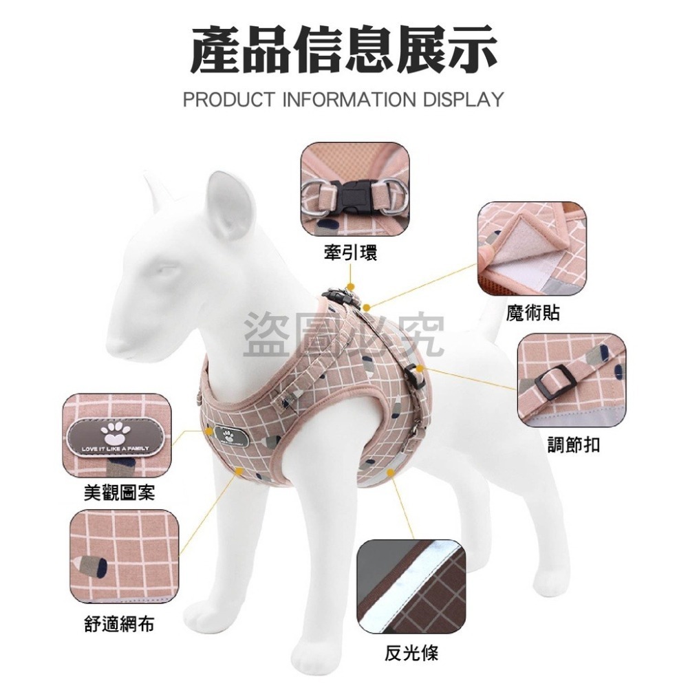 ✨夜間反光✨寵物胸背帶 小型犬胸背帶貓咪胸背帶 小狗胸背帶牽引繩 防掙脫 寵物透氣胸背帶 胸背 外出牽繩 寵物用品-細節圖6
