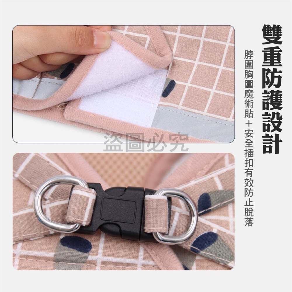 ✨夜間反光✨寵物胸背帶 小型犬胸背帶貓咪胸背帶 小狗胸背帶牽引繩 防掙脫 寵物透氣胸背帶 胸背 外出牽繩 寵物用品-細節圖8
