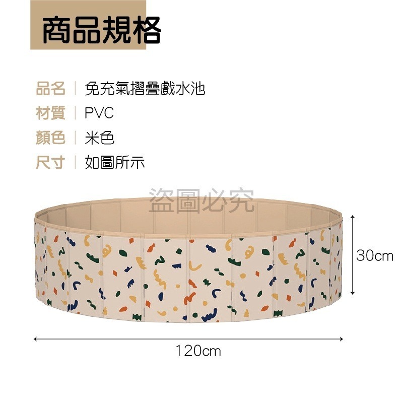 ✨消暑必備✨免充氣戲水池 美人魚座圈免充氣泳池 戲水游泳池 兒童遊戲池 寵物戲水池 遊戲池 游泳座圈 泳圈 充氣座圈-細節圖2
