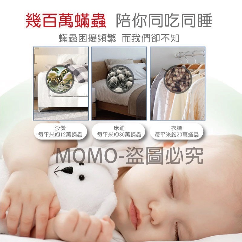 🔥天然配方🔥祛蟎包防螨蟲包 蟎蟲貼 防蹣蟲 家用防螨包抑菌天然草本 母嬰級除瞞片 驅蟎蟲除蟎包 塵蟎片 檸檬酸香茅-細節圖5