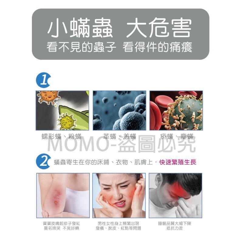 🔥天然配方🔥祛蟎包防螨蟲包 蟎蟲貼 防蹣蟲 家用防螨包抑菌天然草本 母嬰級除瞞片 驅蟎蟲除蟎包 塵蟎片 檸檬酸香茅-細節圖6