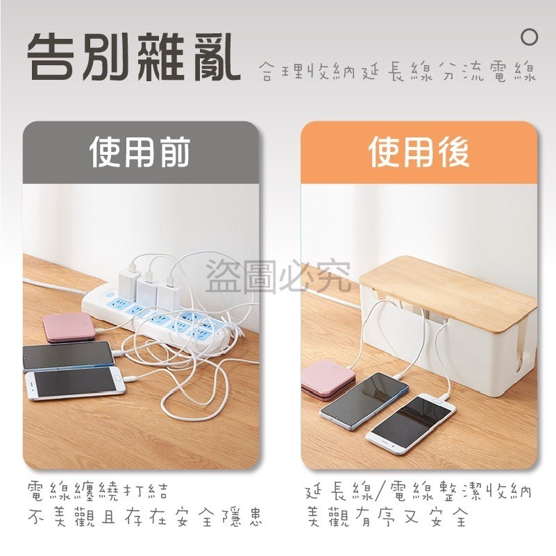 🔥福利品出清🔥延長線收納盒電線收集盒 集線盒電線收納 大開口收納盒 電線收納 電源線 數據機 充電線 收納線盒-細節圖4
