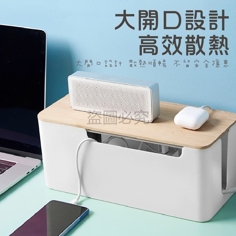 🔥福利品出清🔥延長線收納盒電線收集盒 集線盒電線收納 大開口收納盒 電線收納 電源線 數據機 充電線 收納線盒-細節圖5