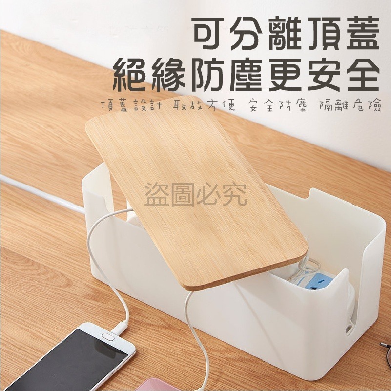 🔥福利品出清🔥延長線收納盒電線收集盒 集線盒電線收納 大開口收納盒 電線收納 電源線 數據機 充電線 收納線盒-細節圖7