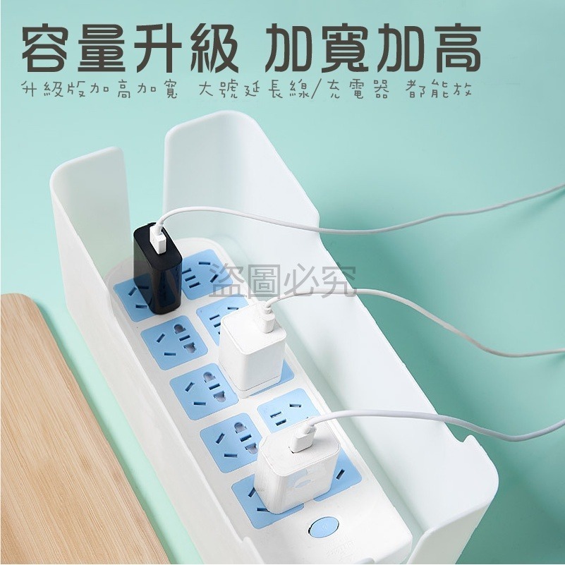 🔥福利品出清🔥延長線收納盒電線收集盒 集線盒電線收納 大開口收納盒 電線收納 電源線 數據機 充電線 收納線盒-細節圖8