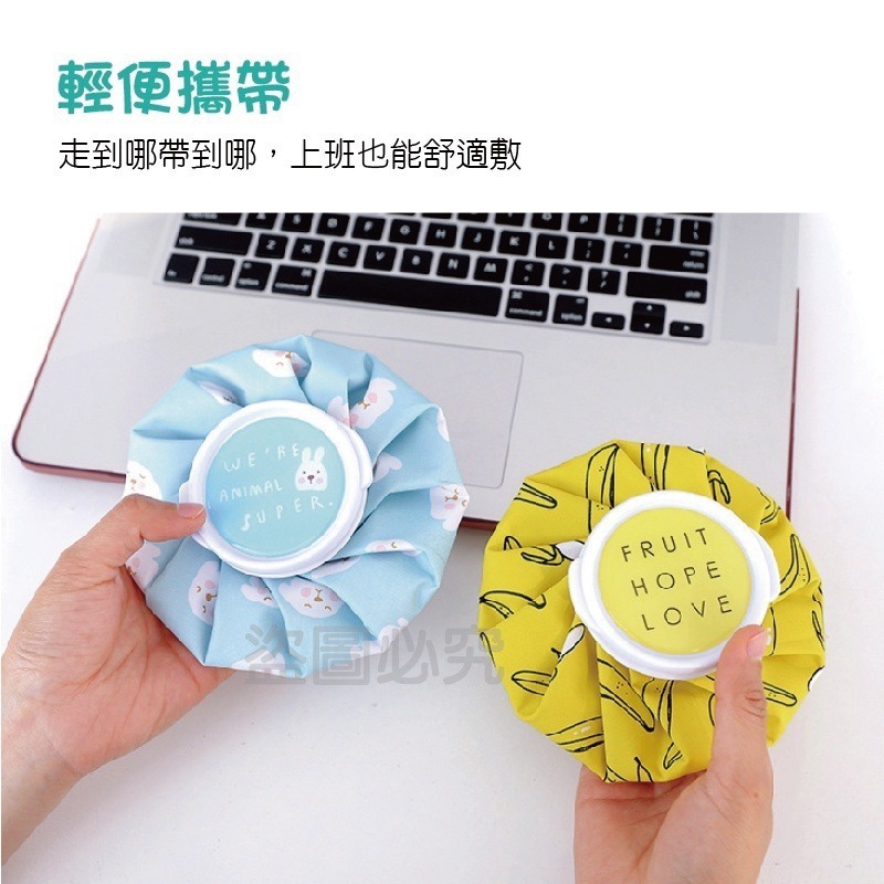 🔥快速發貨🔥可愛冷熱敷袋冰敷熱敷兩用袋 熱水袋冰敷袋韓系冰熱敷兩用袋 多功能冰敷袋 退熱袋 熱敷袋 健身冰敷 現貨-細節圖3