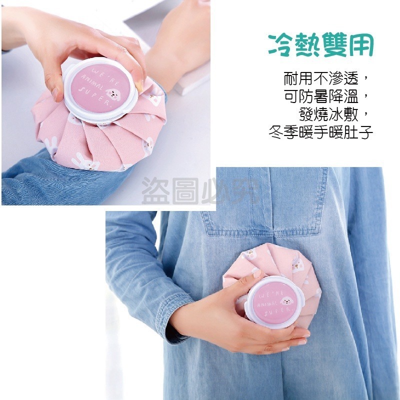 🔥快速發貨🔥可愛冷熱敷袋冰敷熱敷兩用袋 熱水袋冰敷袋韓系冰熱敷兩用袋 多功能冰敷袋 退熱袋 熱敷袋 健身冰敷 現貨-細節圖4