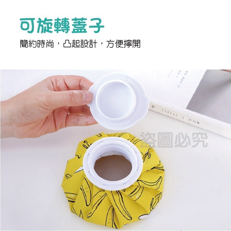 🔥快速發貨🔥可愛冷熱敷袋冰敷熱敷兩用袋 熱水袋冰敷袋韓系冰熱敷兩用袋 多功能冰敷袋 退熱袋 熱敷袋 健身冰敷 現貨-細節圖5