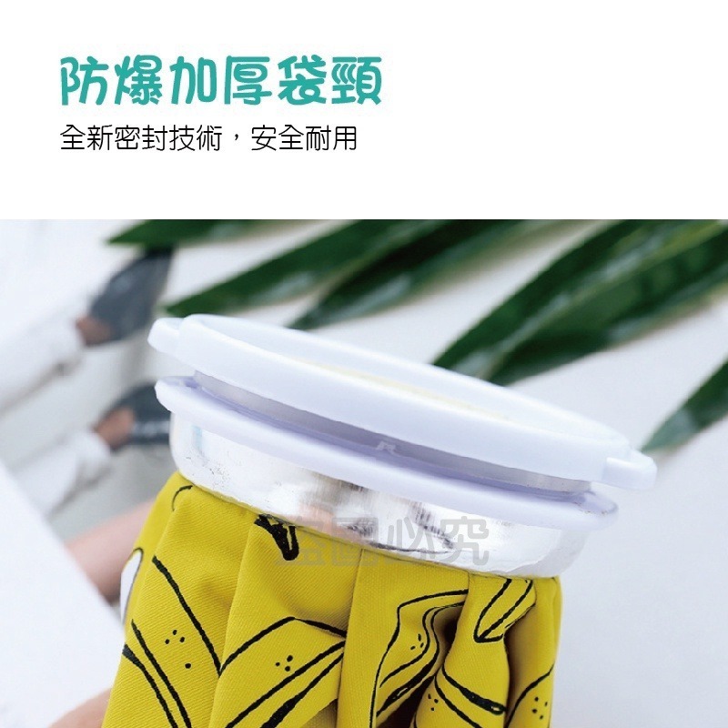🔥快速發貨🔥可愛冷熱敷袋冰敷熱敷兩用袋 熱水袋冰敷袋韓系冰熱敷兩用袋 多功能冰敷袋 退熱袋 熱敷袋 健身冰敷 現貨-細節圖6