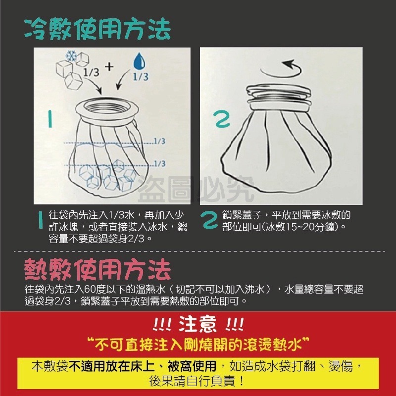 🔥快速發貨🔥可愛冷熱敷袋冰敷熱敷兩用袋 熱水袋冰敷袋韓系冰熱敷兩用袋 多功能冰敷袋 退熱袋 熱敷袋 健身冰敷 現貨-細節圖9