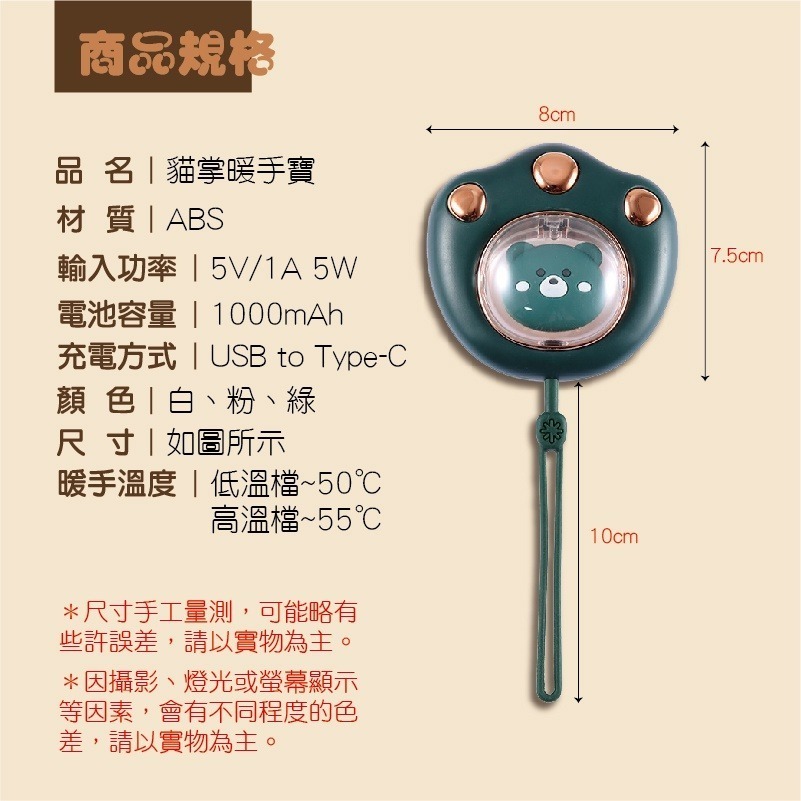 🔥暖手必備🔥貓掌暖手寶 貓咪暖手寶 貓爪暖手寶 暖手寶電暖蛋 暖暖包迷你暖手寶 交換禮物 聖誕禮物 暖暖蛋-細節圖3