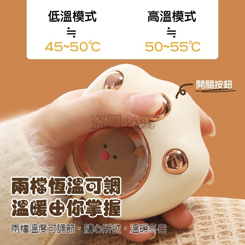 🔥暖手必備🔥貓掌暖手寶 貓咪暖手寶 貓爪暖手寶 暖手寶電暖蛋 暖暖包迷你暖手寶 交換禮物 聖誕禮物 暖暖蛋-細節圖5