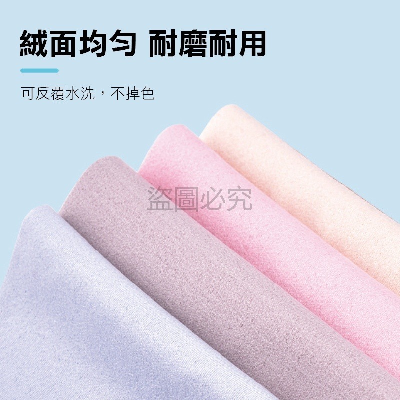 ✨超強去汙✨麂皮絨眼鏡布 麂皮鏡面擦拭布 眼鏡擦拭布螢幕擦拭布手機擦拭布 眼鏡布 眼鏡 鏡面布 麂皮絨 鏡頭布-細節圖3