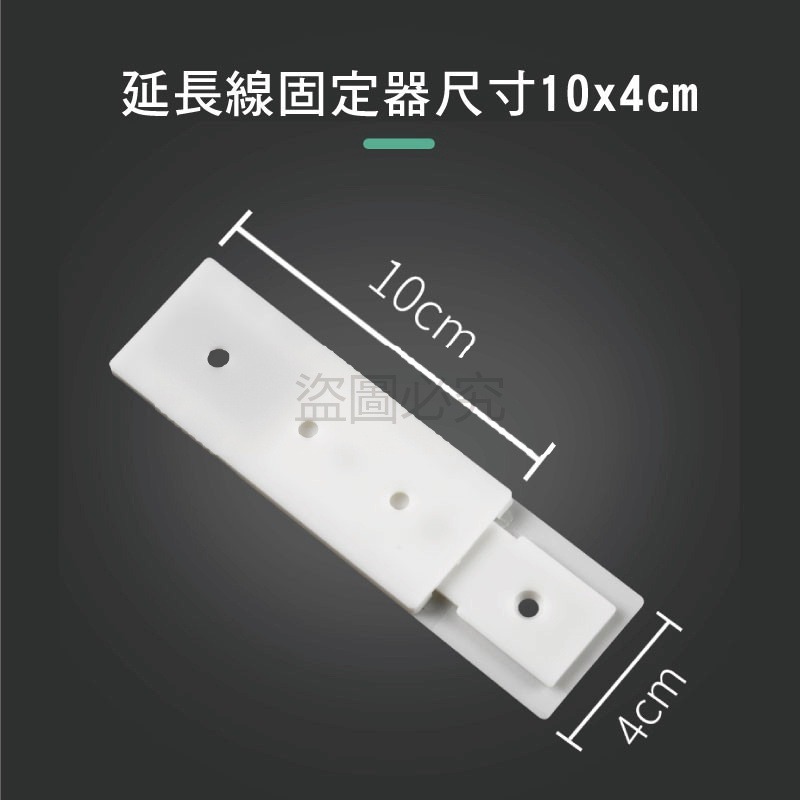 🔥插片設計🔥排插固定器 延長線固定器插座固定器壁掛式延長線固定器可活動延長線收納 面紙盒居家收納 無痕免打孔-細節圖4