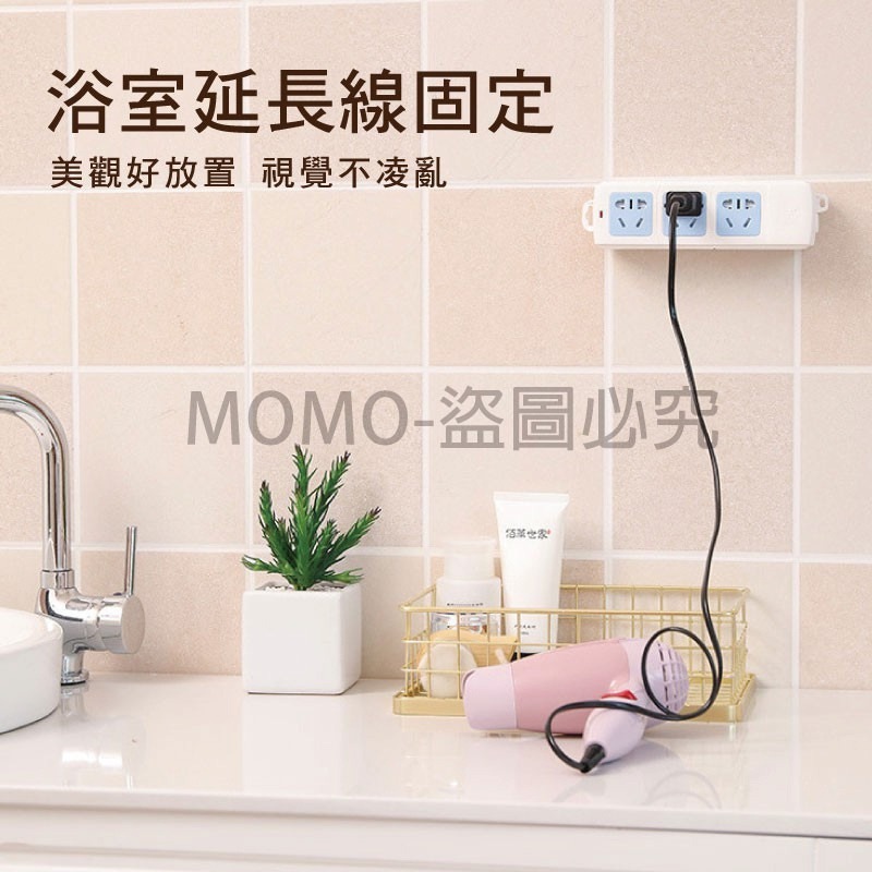 🔥插片設計🔥排插固定器 延長線固定器插座固定器壁掛式延長線固定器可活動延長線收納 面紙盒居家收納 無痕免打孔-細節圖7