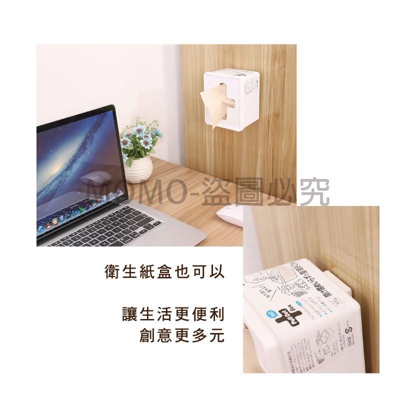 🔥插片設計🔥排插固定器 延長線固定器插座固定器壁掛式延長線固定器可活動延長線收納 面紙盒居家收納 無痕免打孔-細節圖9