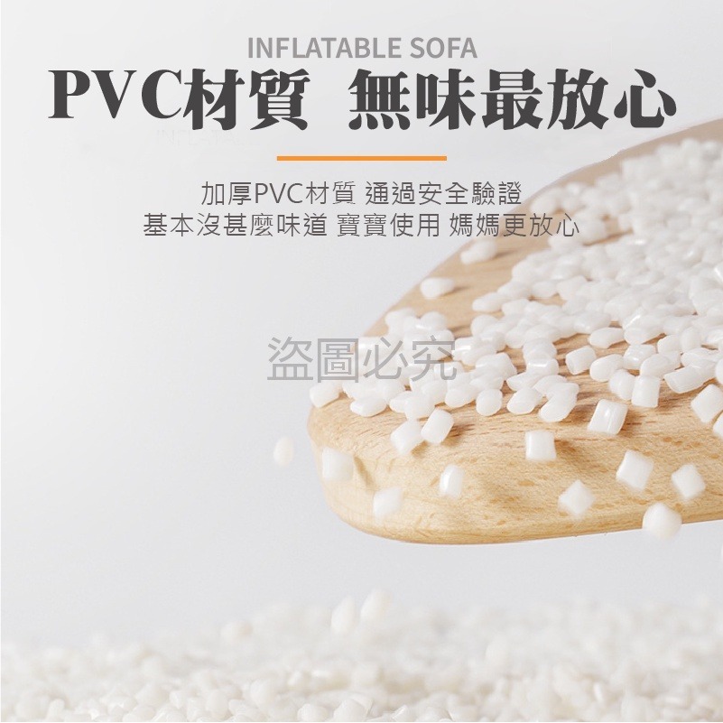 🐻精美盒裝🐻寶寶學坐椅 寶寶充氣沙發 嬰兒沙發嬰兒學坐椅 嬰兒椅 充氣沙發學坐椅 幫寶椅 洗澡坐椅 充氣椅 寶寶椅-細節圖6