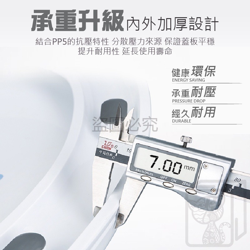 🔥超低價🔥馬桶蓋 PP馬桶蓋通用馬桶蓋 U/V/O型家用馬桶蓋馬桶蓋 加厚PP馬桶蓋 坐便蓋 馬桶坐墊 緩降馬桶蓋-細節圖4