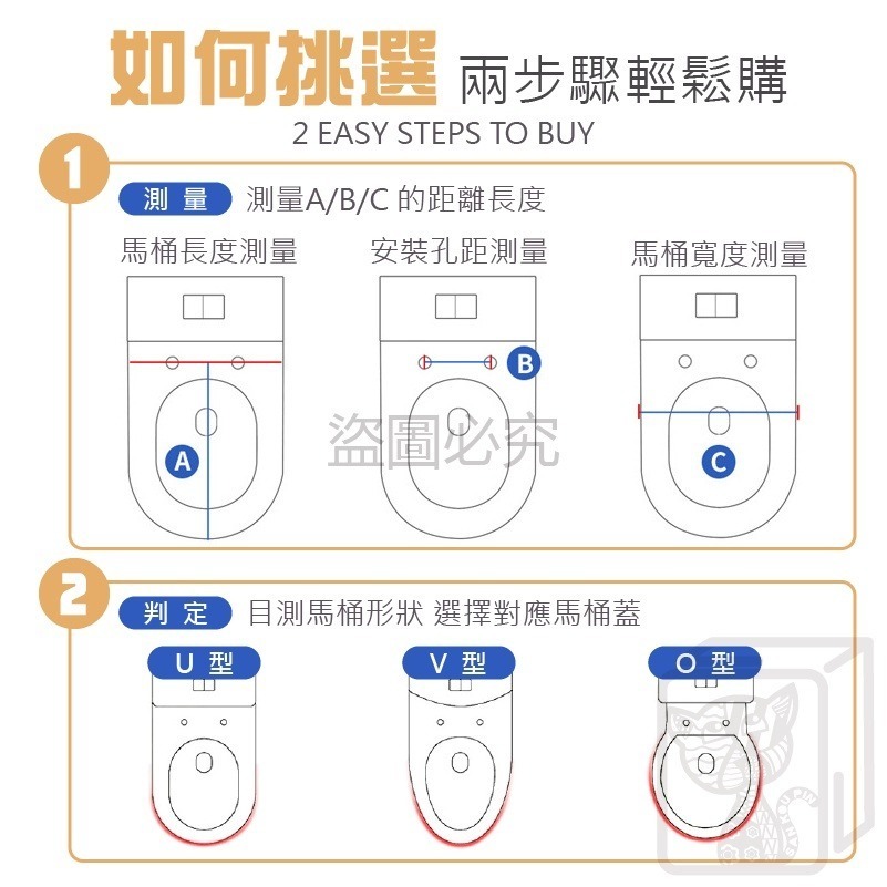 🔥超低價🔥馬桶蓋 PP馬桶蓋通用馬桶蓋 U/V/O型家用馬桶蓋馬桶蓋 加厚PP馬桶蓋 坐便蓋 馬桶坐墊 緩降馬桶蓋-細節圖6