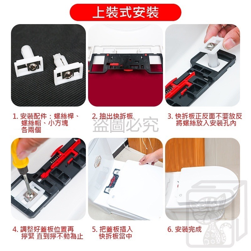 🔥超低價🔥馬桶蓋 PP馬桶蓋通用馬桶蓋 U/V/O型家用馬桶蓋馬桶蓋 加厚PP馬桶蓋 坐便蓋 馬桶坐墊 緩降馬桶蓋-細節圖7