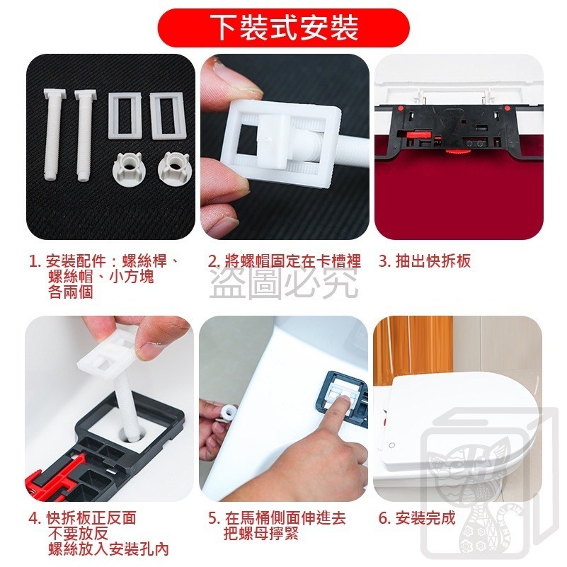 🔥超低價🔥馬桶蓋 PP馬桶蓋通用馬桶蓋 U/V/O型家用馬桶蓋馬桶蓋 加厚PP馬桶蓋 坐便蓋 馬桶坐墊 緩降馬桶蓋-細節圖8