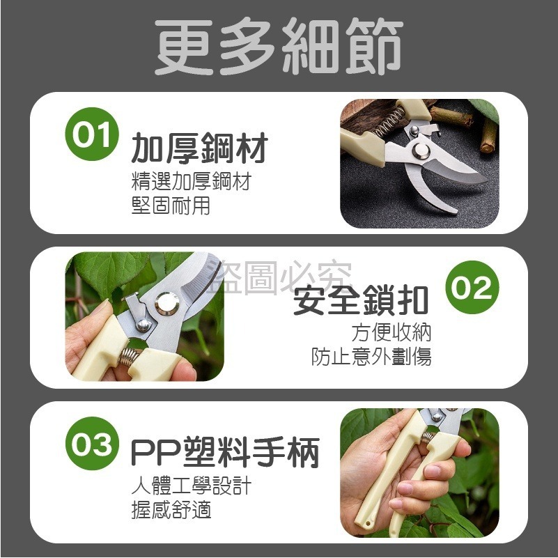 🔥園藝愛好者🔥園藝剪刀 省力 耐用園藝剪 盆栽修剪修枝剪 剪定鋏 花剪 花園剪刀農用剪刀 剪刀 直剪彎剪 摘果剪-細節圖9