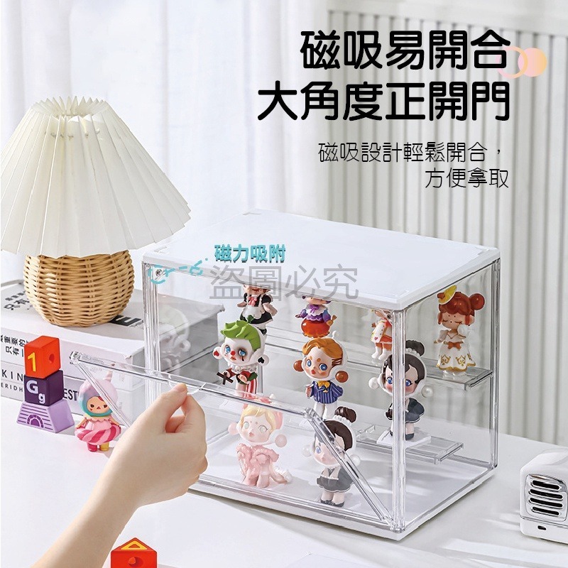 ✨磁吸開關✨盲盒收納盒 公仔包包展示盒 盲盒收納 玩具收藏盒 公仔展示 手辦展示盒 收納展示 包包展示  玩具 公仔-細節圖5