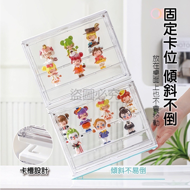 ✨磁吸開關✨盲盒收納盒 公仔包包展示盒 盲盒收納 玩具收藏盒 公仔展示 手辦展示盒 收納展示 包包展示  玩具 公仔-細節圖6