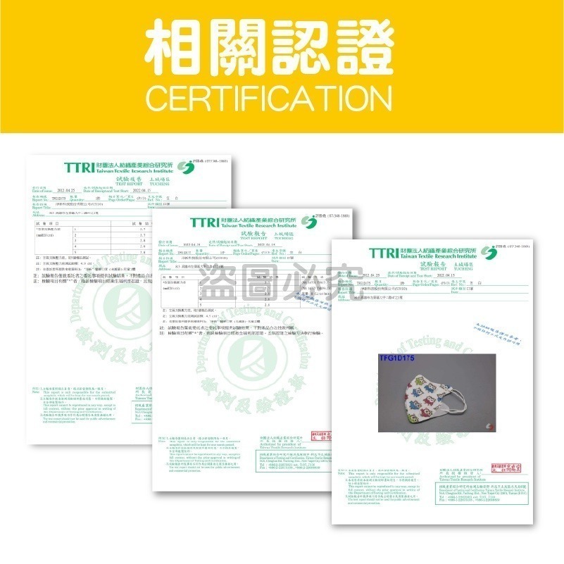 🔥醫療口罩🔥淨新醫療口罩 細耳帶幼幼3D立體口罩 醫療級兒童口罩幼幼立體口罩幼童醫用口罩 兒童3D口罩 醫療用口罩-細節圖4