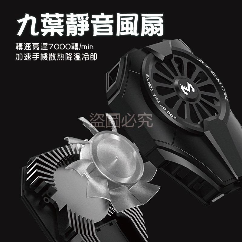 🔥挑戰底價🔥手機散熱器 散熱風扇散熱夾手機冷卻手機風扇 降溫散熱 吃雞神器 手游必備 降溫 散熱器 製冷降溫手機-細節圖5