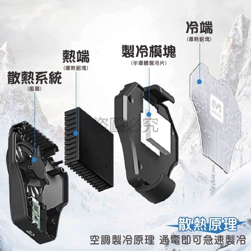 🔥挑戰底價🔥手機散熱器 散熱風扇散熱夾手機冷卻手機風扇 降溫散熱 吃雞神器 手游必備 降溫 散熱器 製冷降溫手機-細節圖6