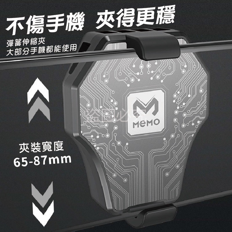 🔥挑戰底價🔥手機散熱器 散熱風扇散熱夾手機冷卻手機風扇 降溫散熱 吃雞神器 手游必備 降溫 散熱器 製冷降溫手機-細節圖8