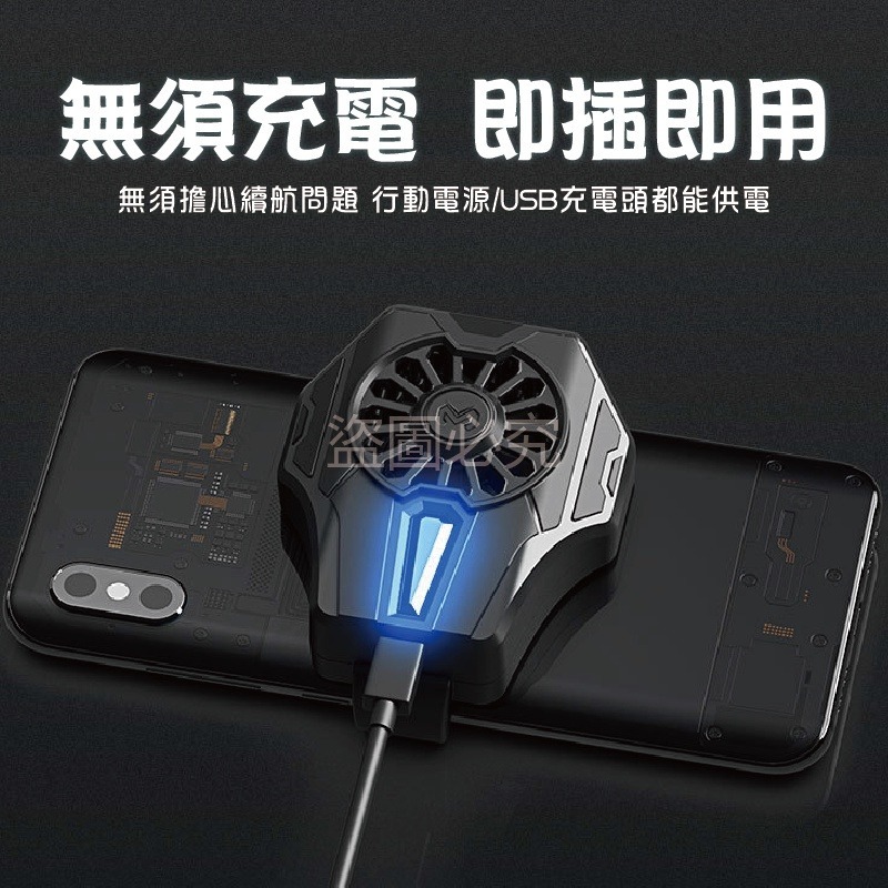 🔥挑戰底價🔥手機散熱器 散熱風扇散熱夾手機冷卻手機風扇 降溫散熱 吃雞神器 手游必備 降溫 散熱器 製冷降溫手機-細節圖9
