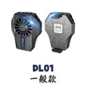 🔥挑戰底價🔥手機散熱器 散熱風扇散熱夾手機冷卻手機風扇 降溫散熱 吃雞神器 手游必備 降溫 散熱器 製冷降溫手機-規格圖9