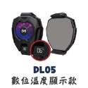 DL05 手機散熱器