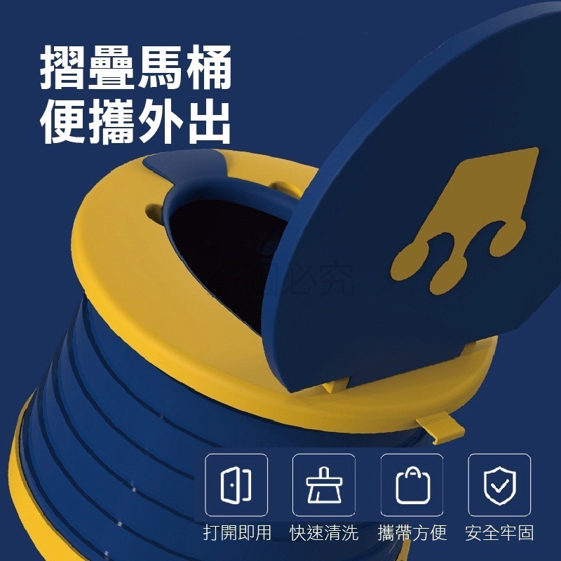 🔥台灣現貨🔥兒童摺疊馬桶摺 疊馬桶坐便器 小孩尿盆  兒童便攜式尿壺外出尿壺 折疊兒童尿壺 兒童馬桶 折疊小馬桶-細節圖4