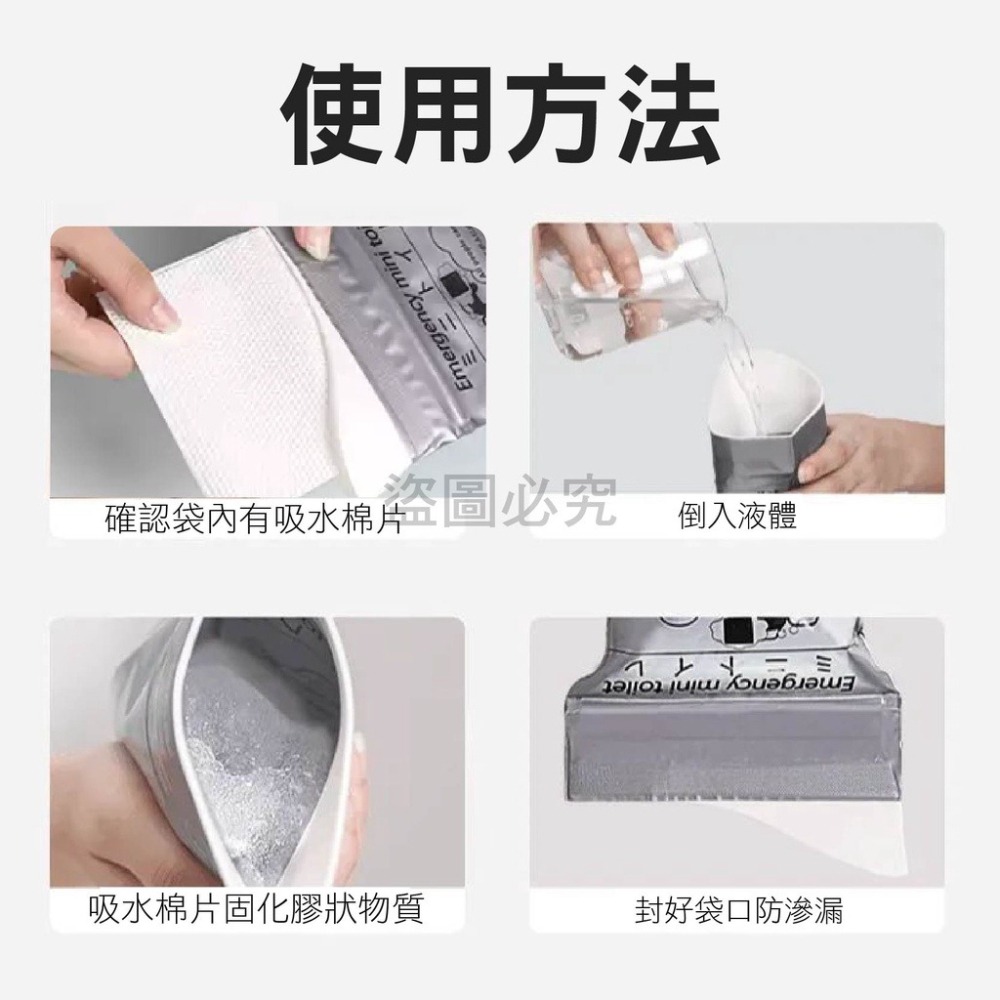 🔅出行必備🔅應急尿袋 旅行應急尿袋隨身煙灰袋 男女通用老人尿袋 嘔吐袋車用尿袋 隨身尿袋 旅行尿袋 露營 塞車-細節圖4